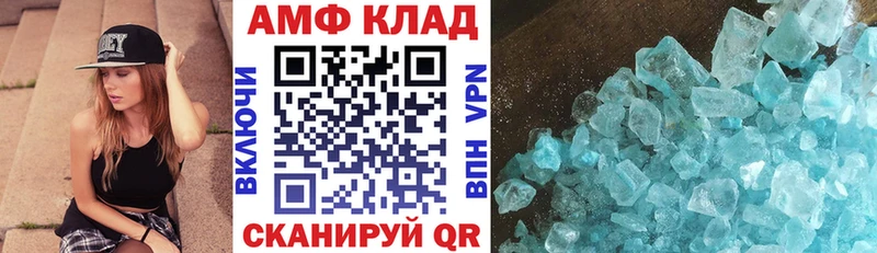 АМФЕТАМИН Premium  как найти   Белоозёрский 