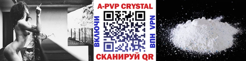 Alpha-PVP Соль  Белоозёрский 