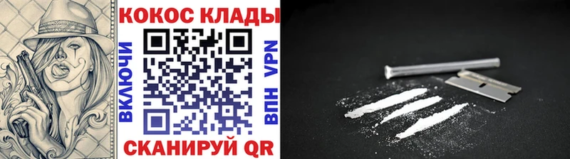 кракен вход  Белоозёрский  КОКАИН VHQ 