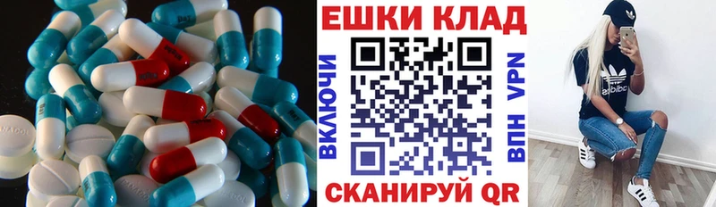 Экстази диски  Белоозёрский 
