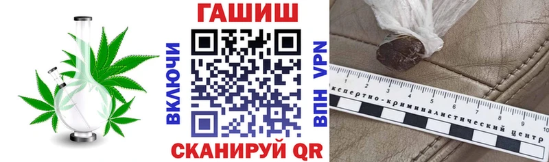 ГАШ хэш  Белоозёрский 