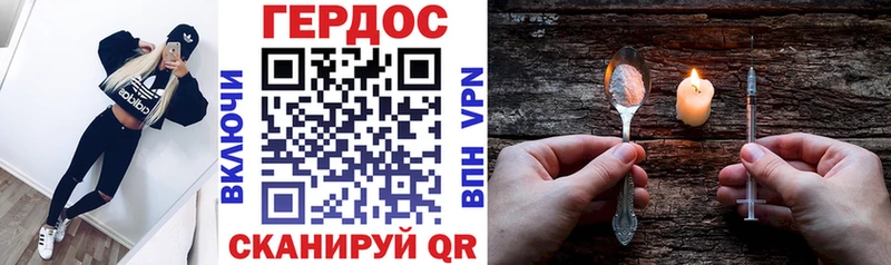 ОМГ ОМГ как зайти  darknet телеграм  ГЕРОИН Heroin  Белоозёрский 