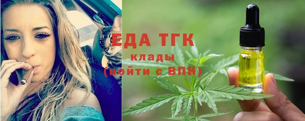 соль курить ск Арсеньев