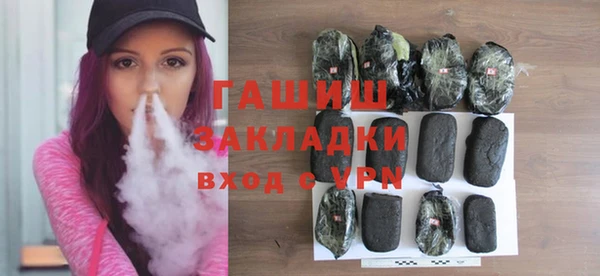 винт Армянск