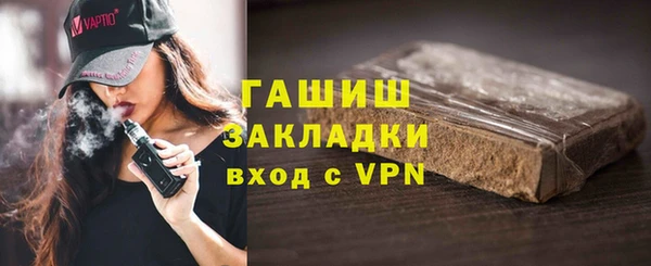 винт Армянск