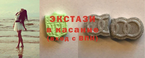 винт Армянск