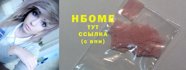 винт Армянск