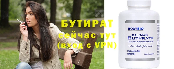 прущие крисы Аркадак