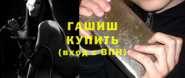 соль курить ск Арсеньев