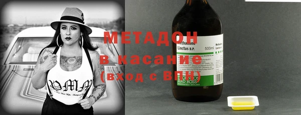 винт Армянск