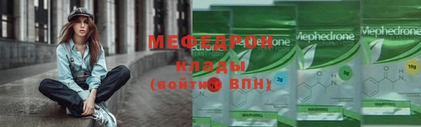 соль курить ск Арсеньев