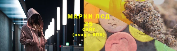 соль курить ск Арсеньев
