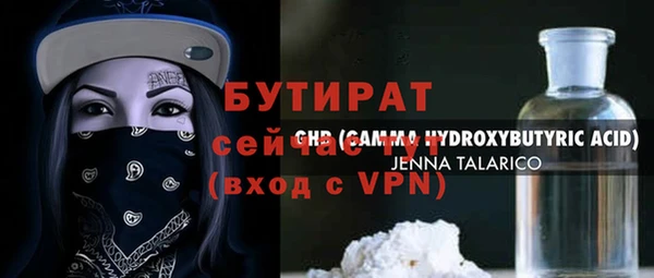 прущие крисы Аркадак