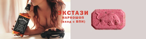 соль курить ск Арсеньев