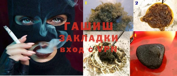 соль курить ск Арсеньев