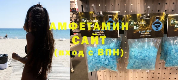винт Армянск