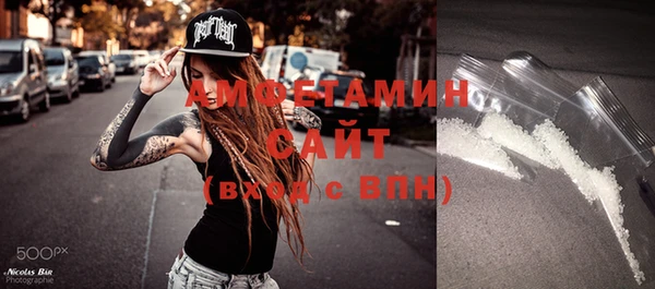винт Армянск
