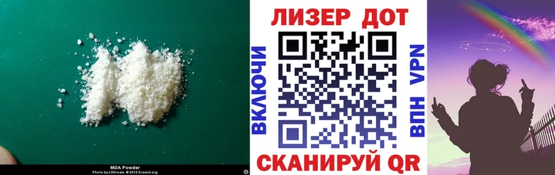 Лсд 25 экстази ecstasy  Белоозёрский 