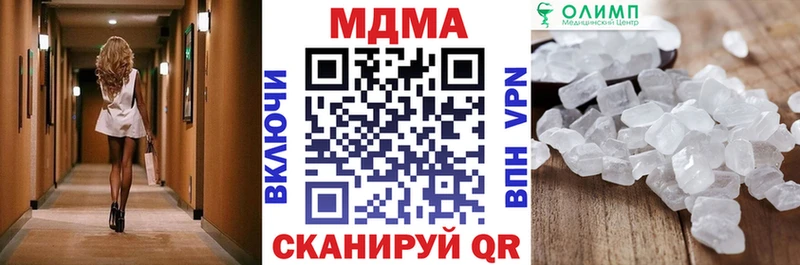 МДМА Molly  где купить наркоту  Белоозёрский 