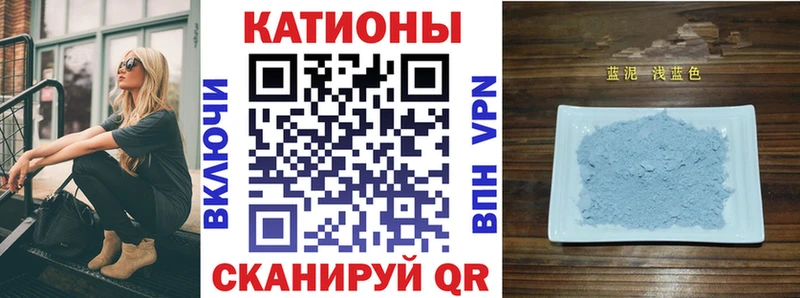 Мефедрон мука  Белоозёрский 