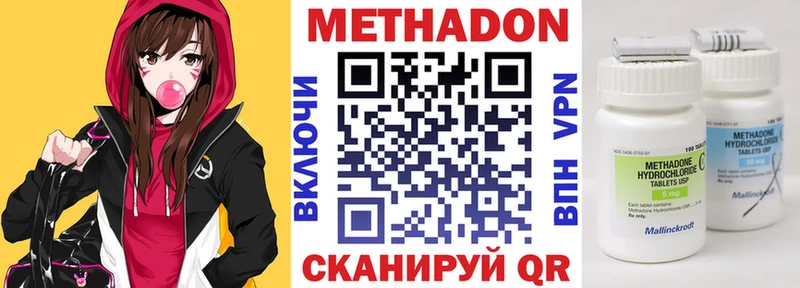 МЕТАДОН мёд  MEGA онион  Белоозёрский  наркотики 