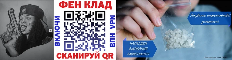 МЕТАМФЕТАМИН винт  Белоозёрский 