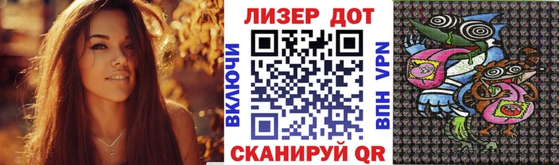 мега tor  Белоозёрский  Марки N-bome 1,8мг 