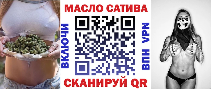 ТГК вейп с тгк  Белоозёрский 