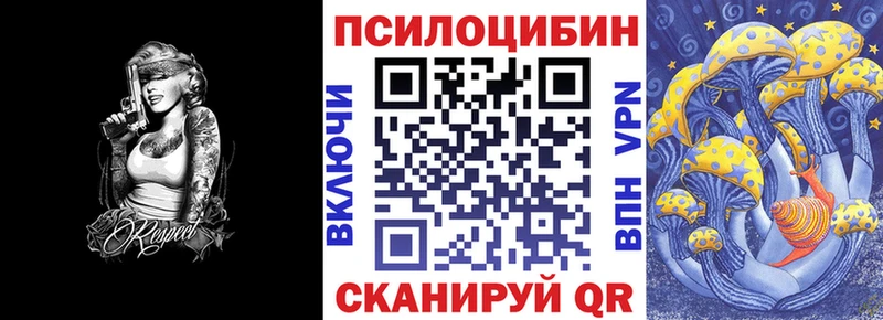 кракен как зайти  Белоозёрский  Галлюциногенные грибы MAGIC MUSHROOMS  купить  
